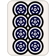 八筒