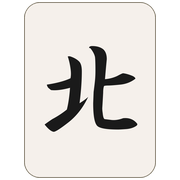 北