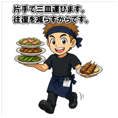 スタンプ メイン画像 240x240