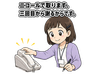 スタンプ タブ画像 96x74