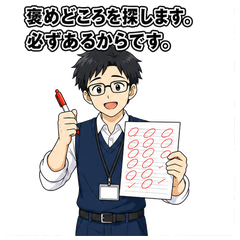 スタンプ メイン画像 240x240