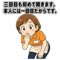 スタンプ メイン画像 240x240