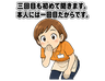 スタンプ タブ画像 96x74