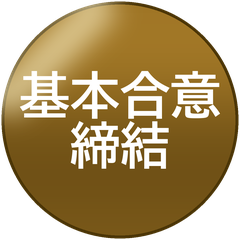 絵文字メイン画像 240x240