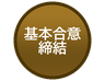 絵文字タブ画像 96x74