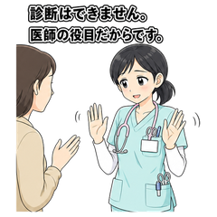 スタンプ メイン画像 240x240