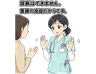 スタンプ タブ画像 96x74