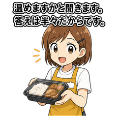 スタンプ メイン画像 240x240