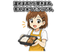 スタンプ タブ画像 96x74