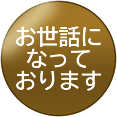 絵文字メイン画像 240x240