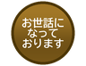 絵文字タブ画像 96x74