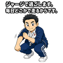 スタンプ メイン画像 240x240