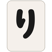 り