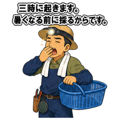スタンプ メイン画像 240x240