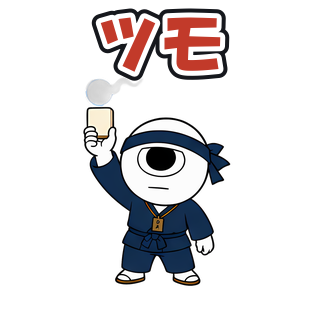 ツモ