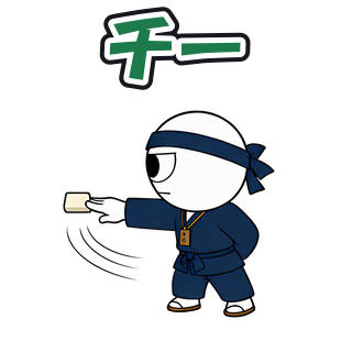 チー