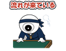 スタンプ タブ画像 96x74