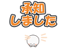絵文字タブ画像 96x74