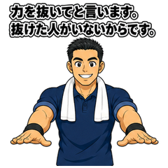 スタンプ メイン画像 240x240