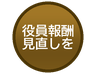 絵文字タブ画像 96x74