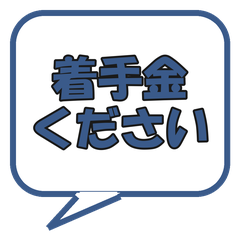 絵文字メイン画像 240x240