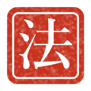 法