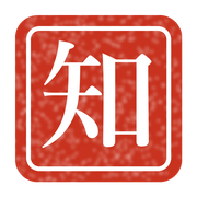 知