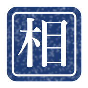 相