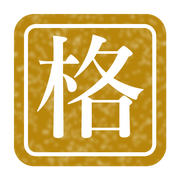 格