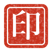 印