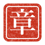 章
