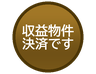 絵文字タブ画像 96x74