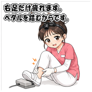 右足だけ疲れます。ペダルを踏むからです。