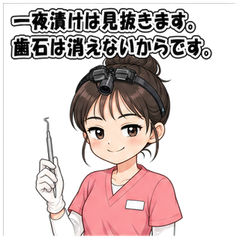スタンプ メイン画像 240x240
