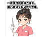 スタンプ タブ画像 96x74