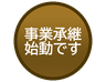 絵文字タブ画像 96x74