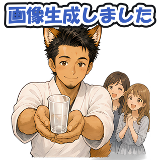 画像生成しました