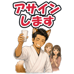 スタンプ メイン画像 240x240