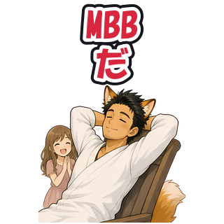 MBBだ
