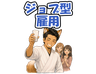 スタンプ タブ画像 96x74
