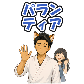 パランティア