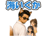 スタンプ タブ画像 96x74