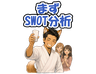 スタンプ タブ画像 96x74