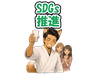 スタンプ タブ画像 96x74