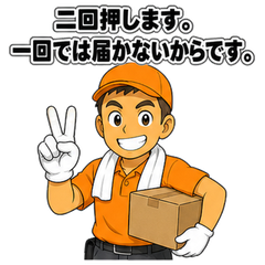 スタンプ メイン画像 240x240