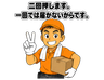 スタンプ タブ画像 96x74
