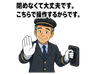 スタンプ タブ画像 96x74