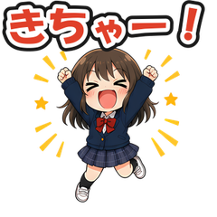 スタンプ メイン画像 240x240