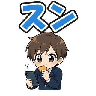 スン