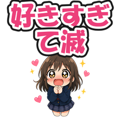 スタンプ メイン画像 240x240
